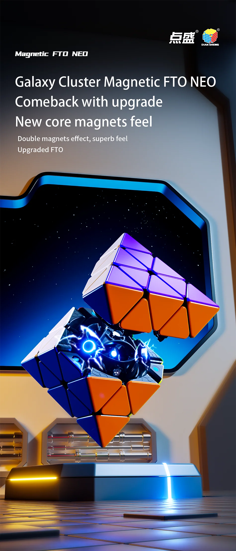DianSheng Galaxy FTO NEO (Magnetic + Ball-Core) - Image 11