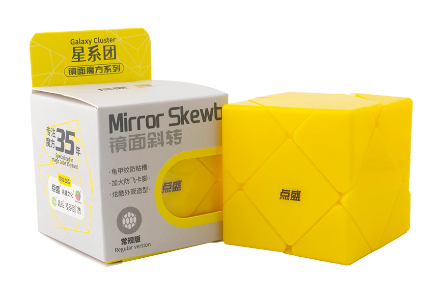 DianSheng Galaxy Mirror Skewb - Image 3