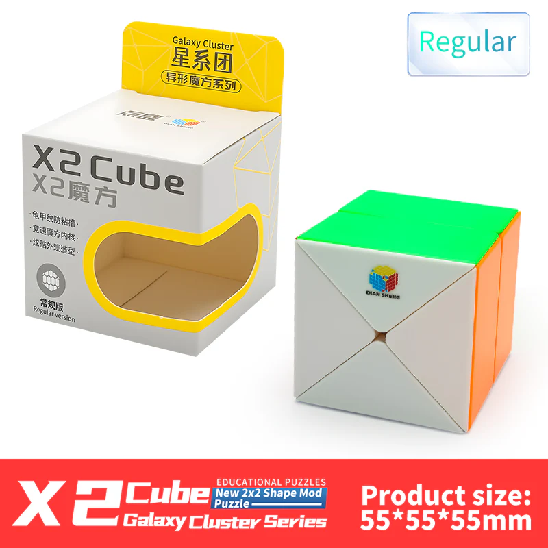 DianSheng Galaxy X2 Cube - Image 2