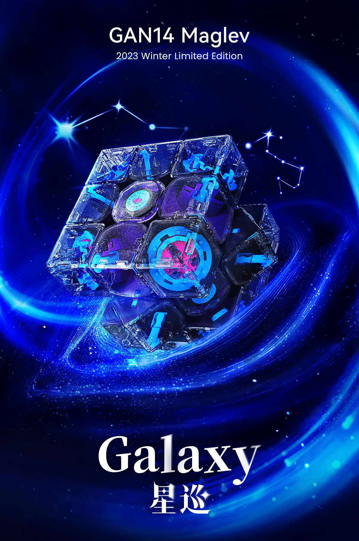 GAN14 M MagLev "Galaxy" Limited Edition 3x3 - Image 4