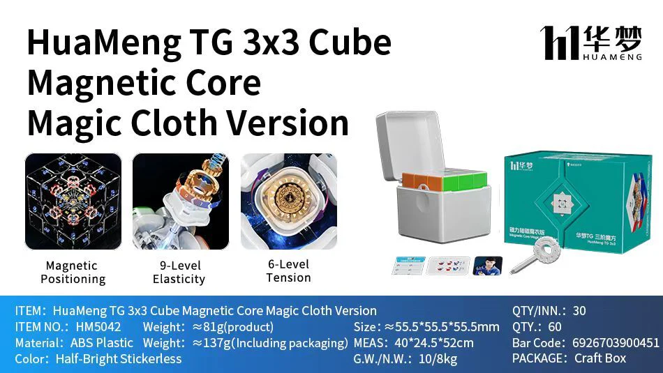 HuaMeng TG 3x3 (Ball-Core UV) - Image 2
