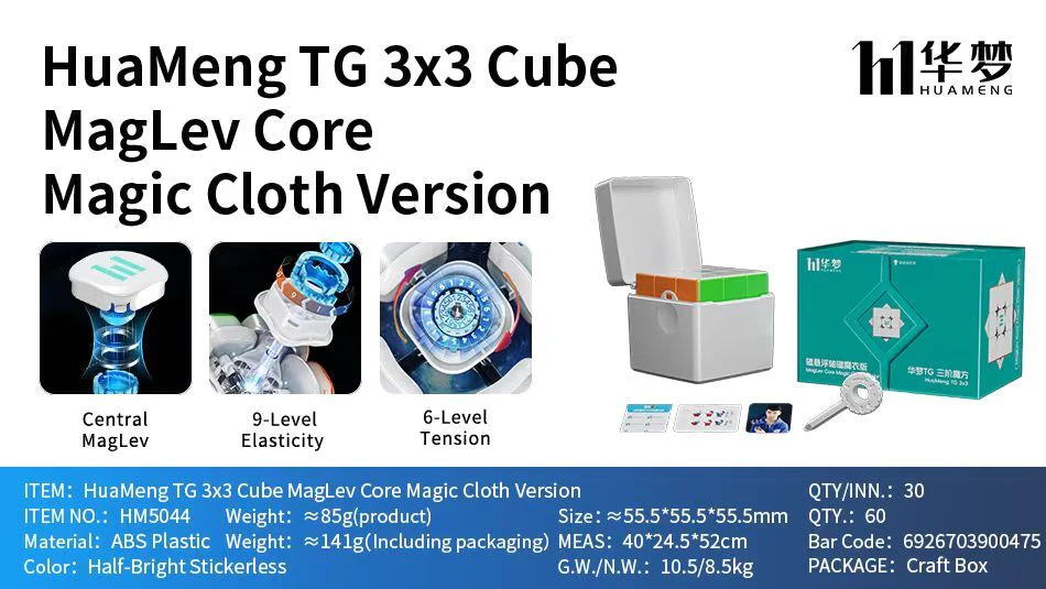 HuaMeng TG 3x3 (MagLev + Ball-Core + UV) - Image 2