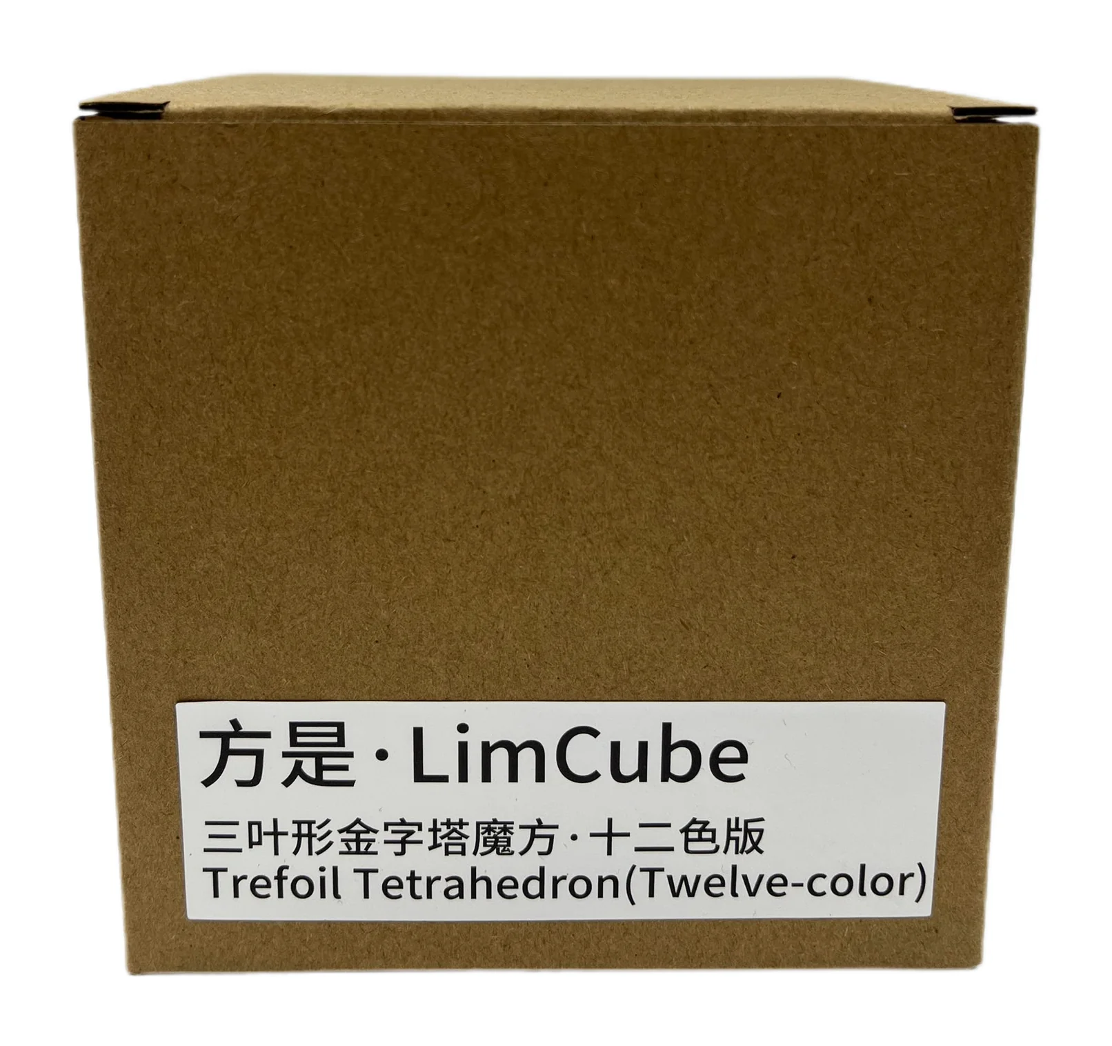 LimCube Trefoil Tetrahedron V1 - Image 3