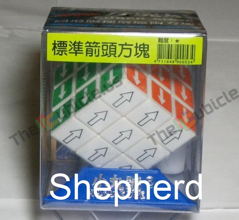 Maru 3x3 (Special Patterns) - Image 4