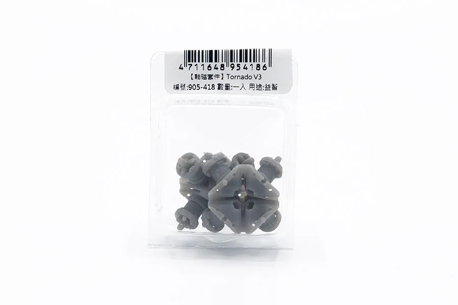 Maru Core Magnetic DIY Kit for Tornado V3