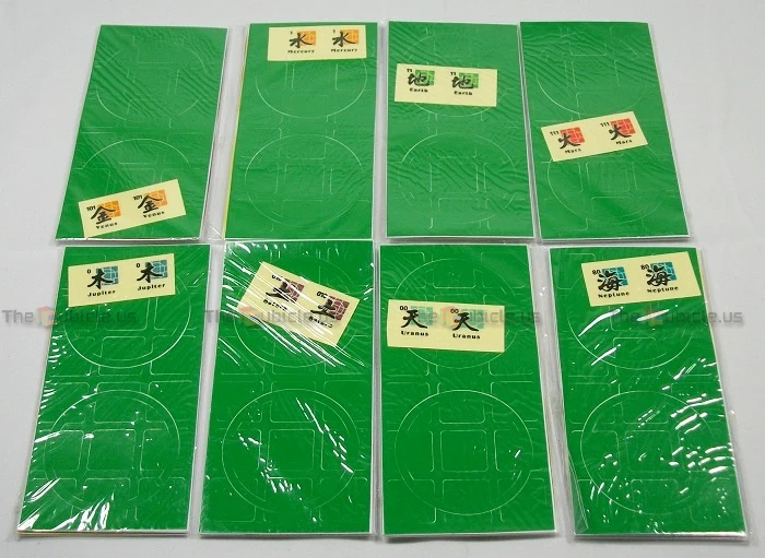 mf8 Crazy 3x3 Planets (Assorted) - Image 2