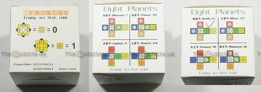mf8 Crazy 3x3 Planets (Assorted) - Image 3