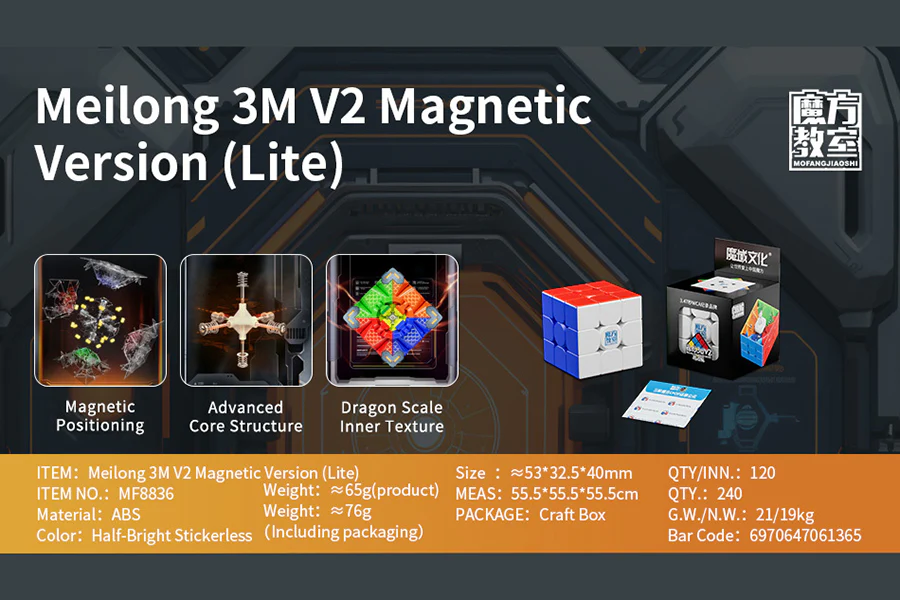 MFJS MeiLong 3M V2 3x3 Lite - Image 2