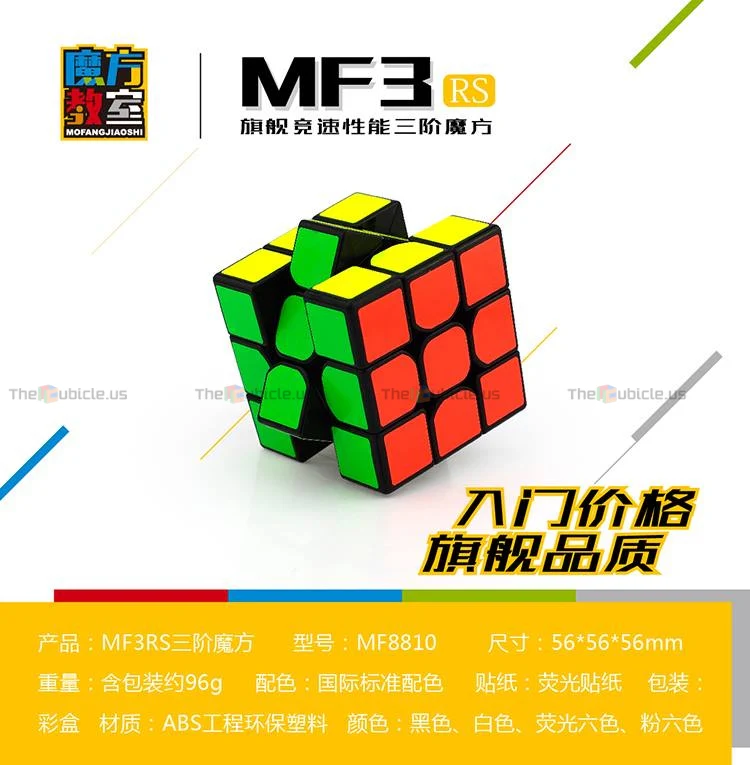 MFJS MF3RS 3x3 - Image 2