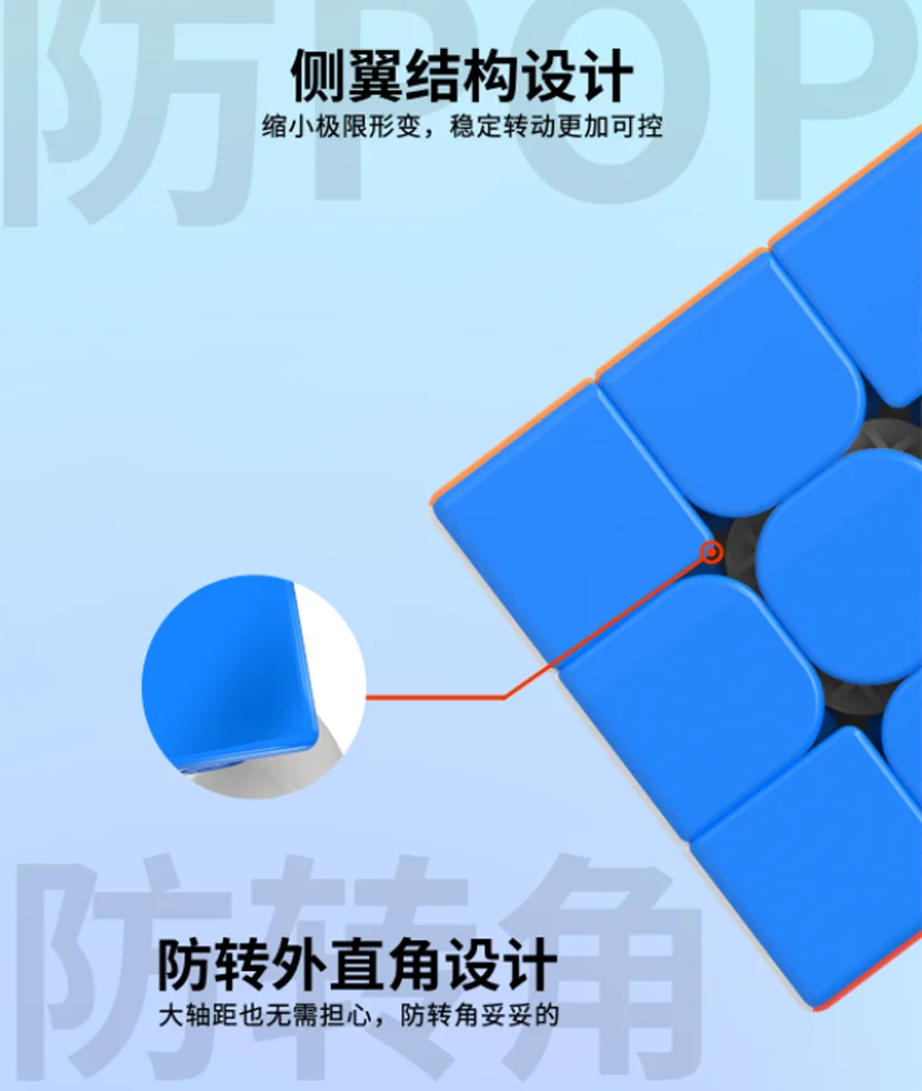 MoreTry TianMa X3+ 3x3 (8-Magnet Ball-Core + MagLev) - SAOCube Special Edition - Image 8