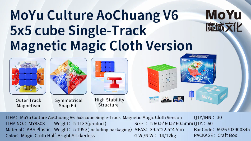 MoYu AoChuang V6 5x5 (Single-Track + UV) - Image 4