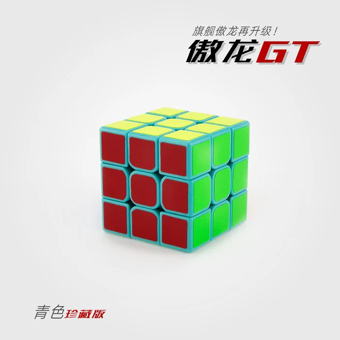 MoYu AoLong GT - Image 11