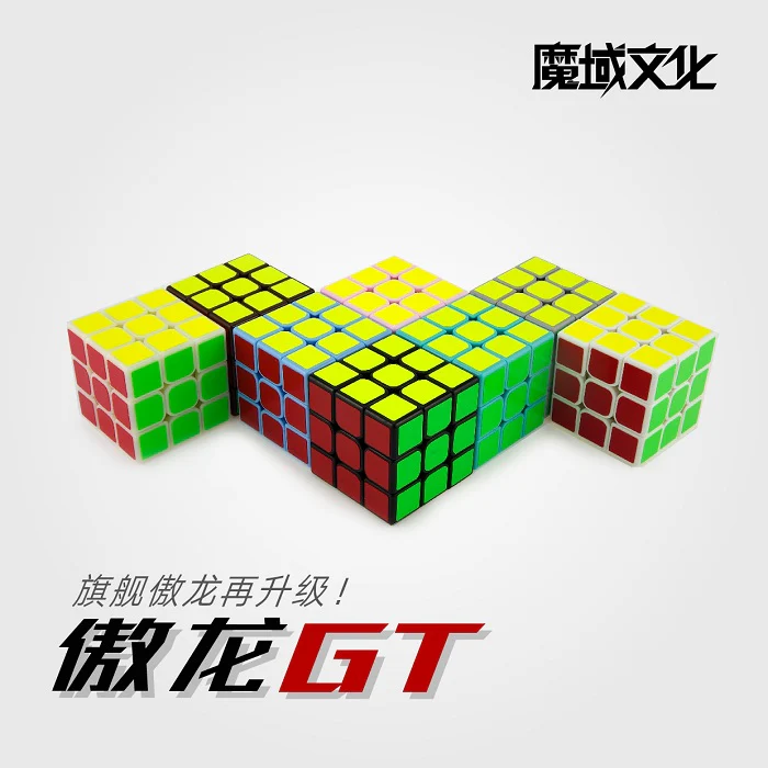 MoYu AoLong GT - Image 7