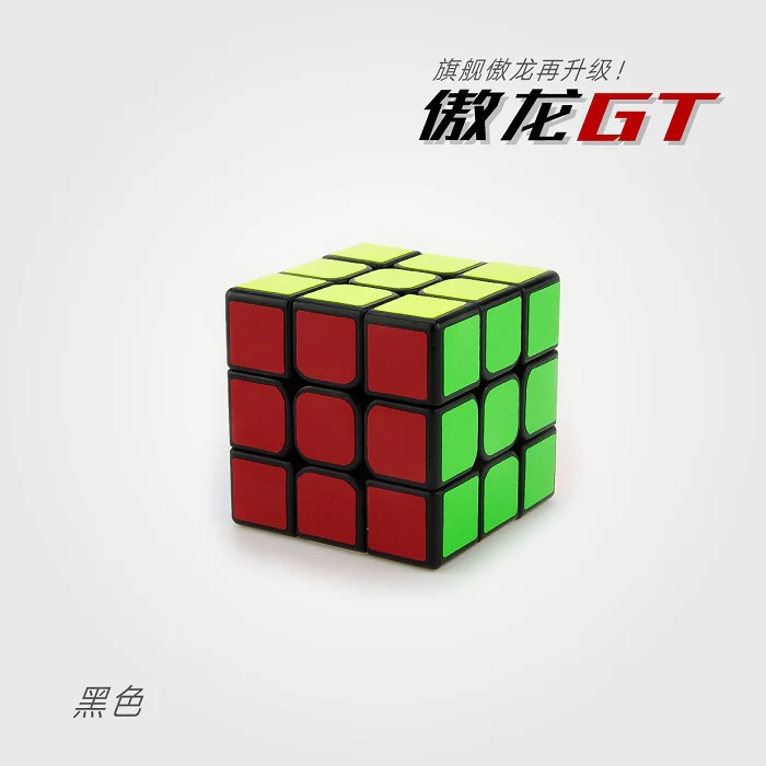 MoYu AoLong GT - Image 8