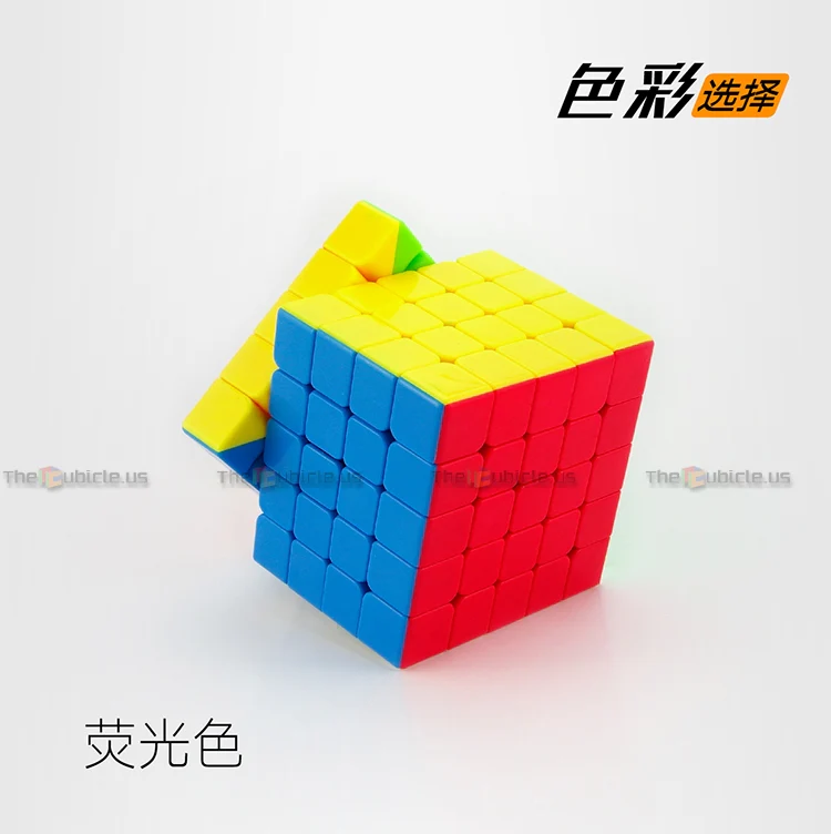 MoYu BoChuang 5x5 GT - Image 3