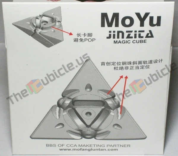 MoYu Pyraminx - Image 5