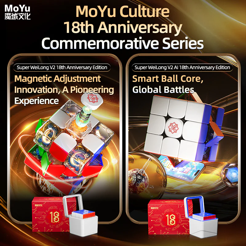 MoYu Super WeiLong 3x3 V2 (20-Magnet Ball-Core + MagLev) - 18th Anniversary Edition - Image 9