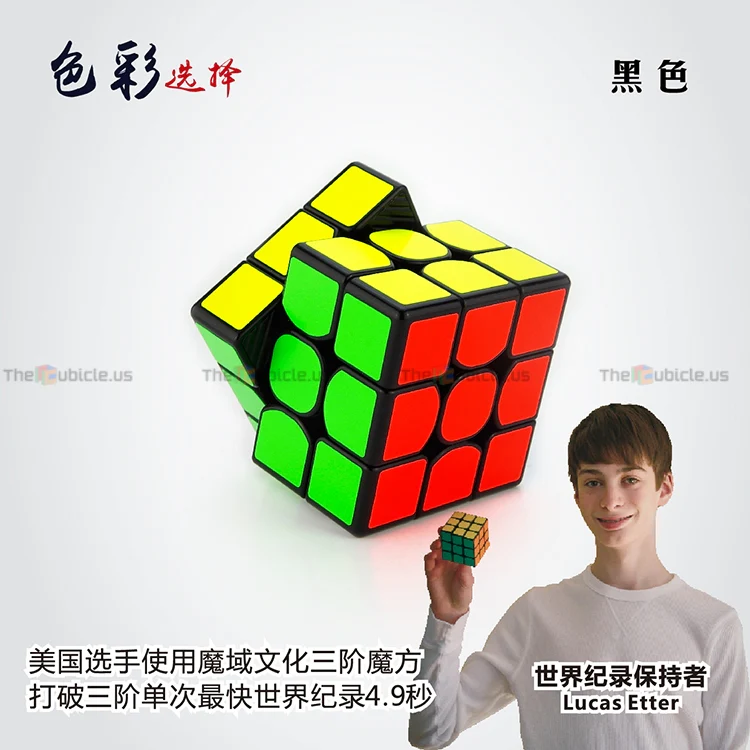 MoYu WeiLong GTS - Image 7