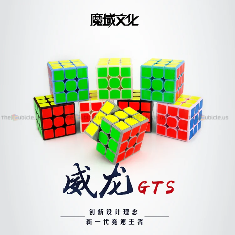 MoYu WeiLong GTS - Unstickered - Image 2