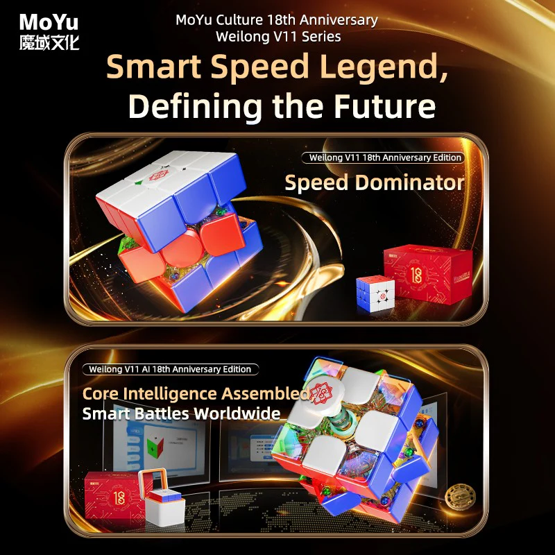 MoYu WeiLong V11 3x3 (20-Magnet Ball-Core + MagLev + UV) - 18th Anniversary Edition - Image 9