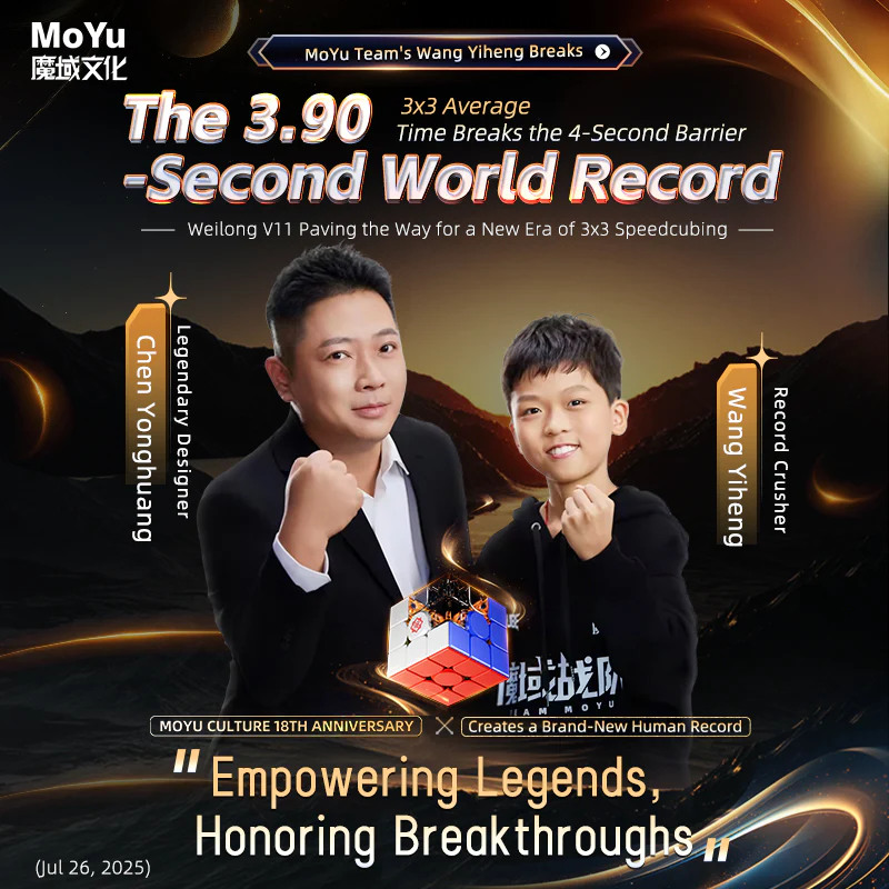MoYu WeiLong V11 3x3 (20-Magnet Ball-Core + MagLev + UV) - 18th Anniversary Edition - Image 8