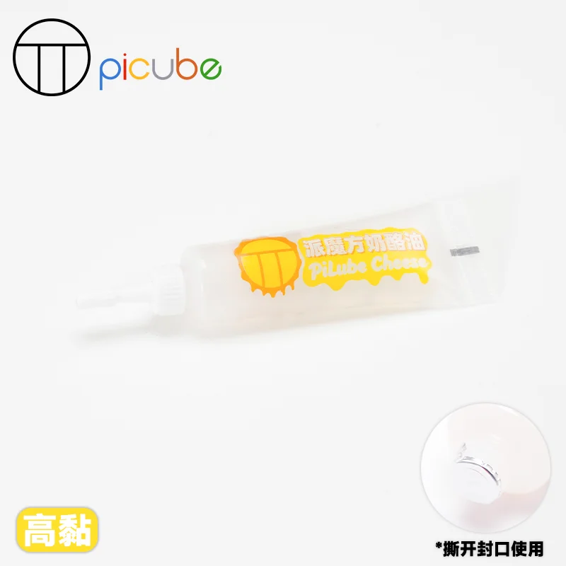 PiLube Cheese (High Viscosity) - Image 2