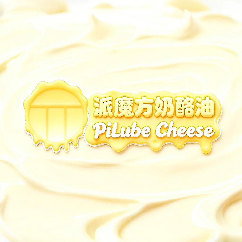 PiLube Cheese (Medium Viscosity) - Image 3