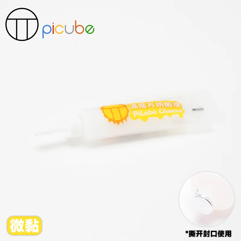 PiLube Cheese (Medium Viscosity) - Image 2