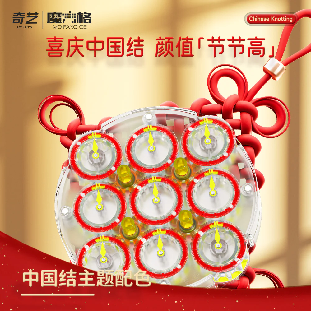 QiYi Magnetic Clock (2025 Limited Edition) - Image 2