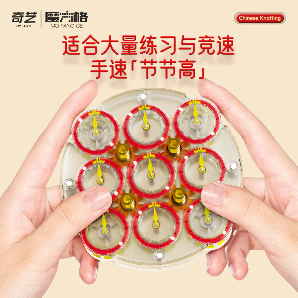 QiYi Magnetic Clock (2025 Limited Edition) - Image 6