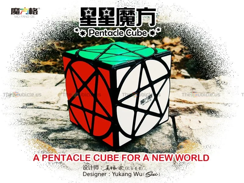 QiYi Pentacle Cube - Image 2
