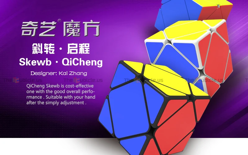 QiYi QiCheng Skewb - Image 3