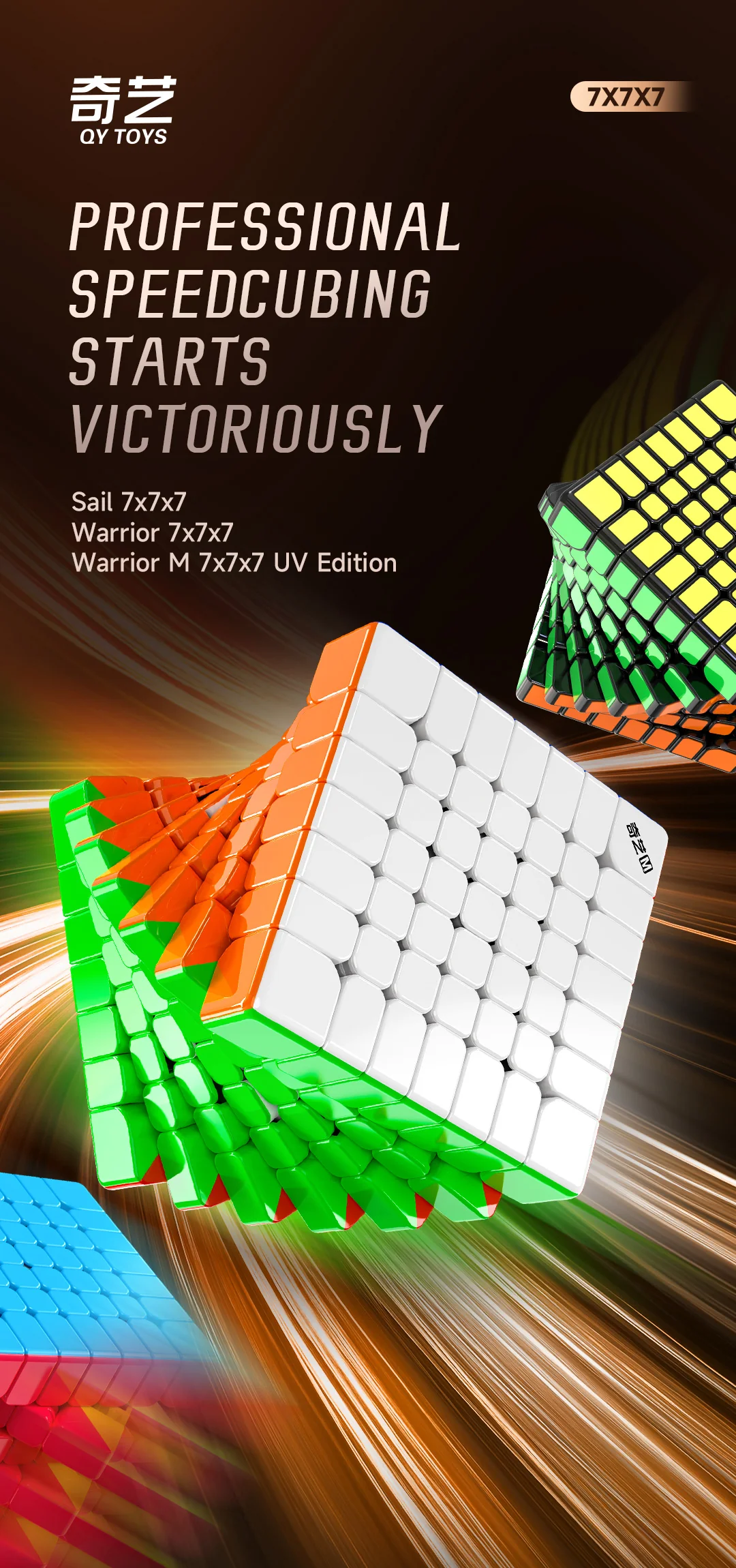 QiYi Sail 7x7 - Image 3