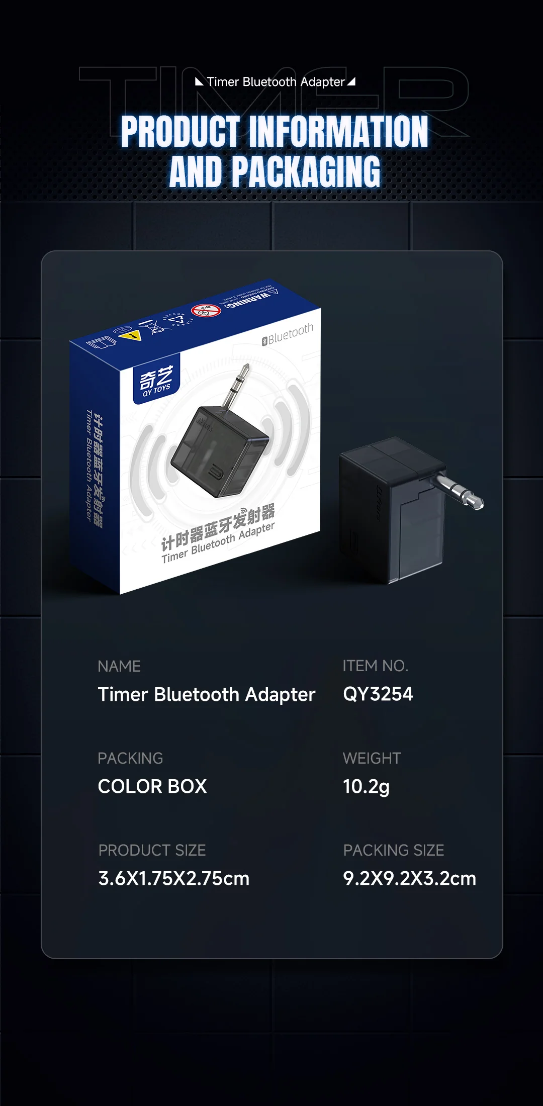 QiYi Timer Bluetooth Adapter - Image 2