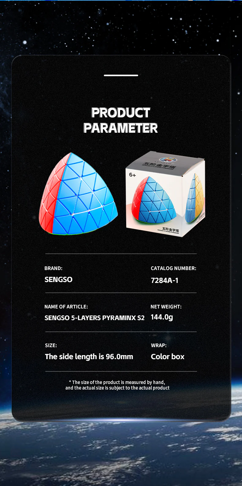 ShengShou 5x5 Pyraminx - Image 11