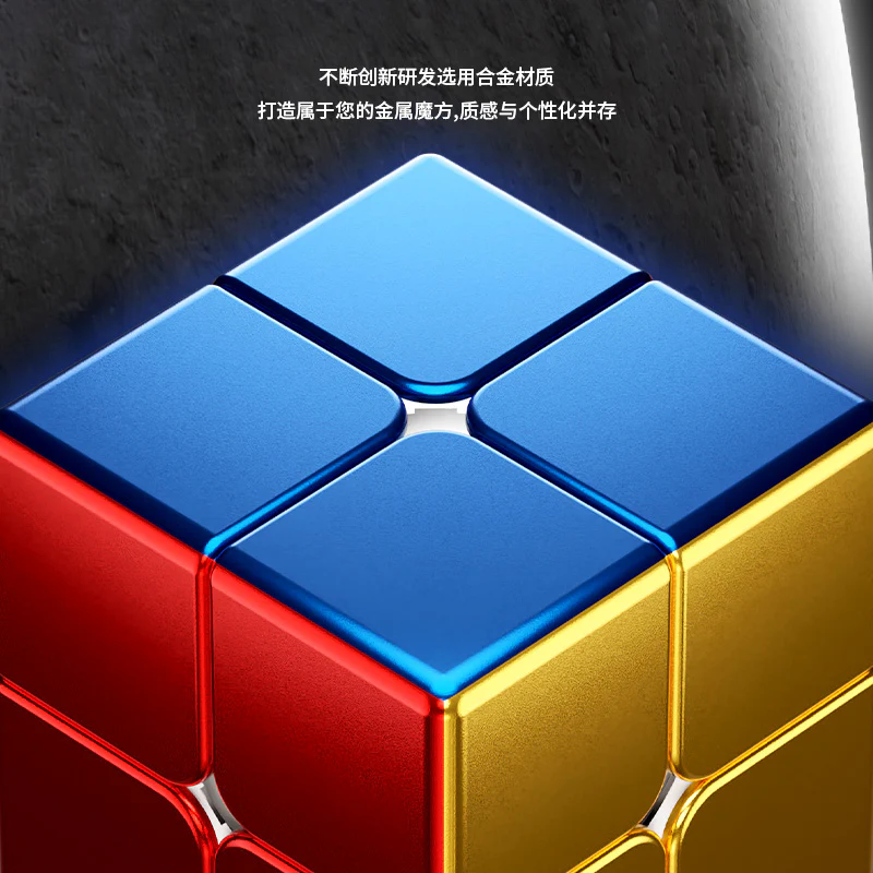 ShengShou Alloy 2x2 - Image 6