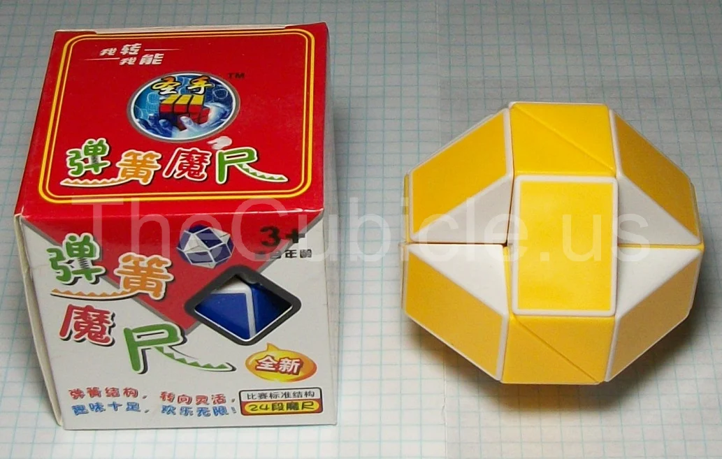 ShengShou Magic Snake - Image 3