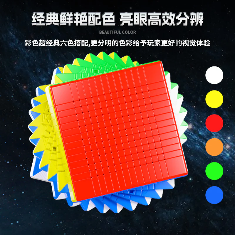 ShengShou MoSheng 14x14 - Image 4