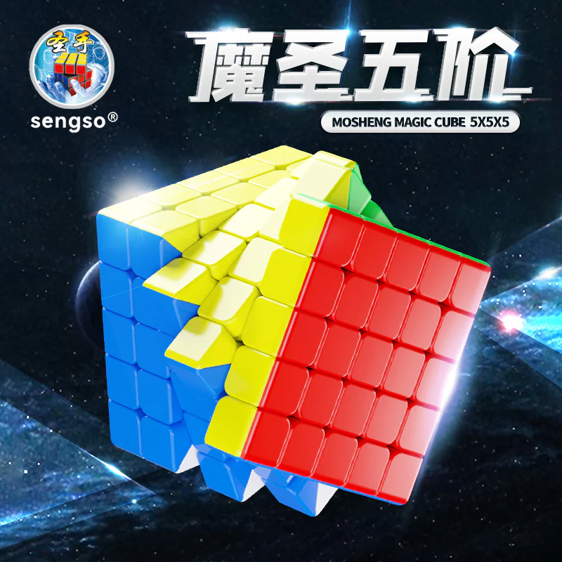 ShengShou MoSheng 5x5 (Magnetic) - Image 3