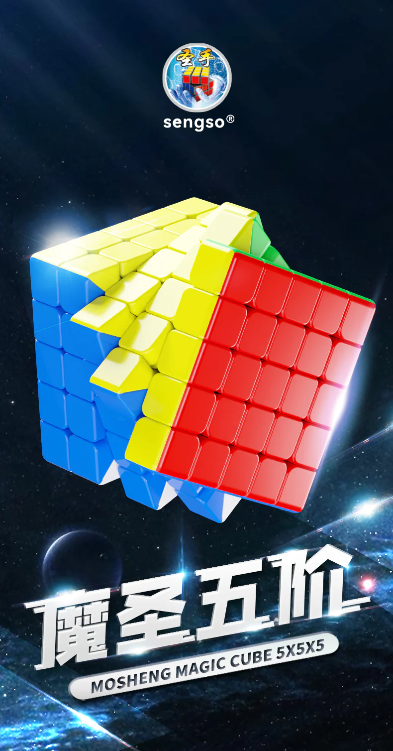 ShengShou MoSheng 5x5 (Magnetic) - Image 8