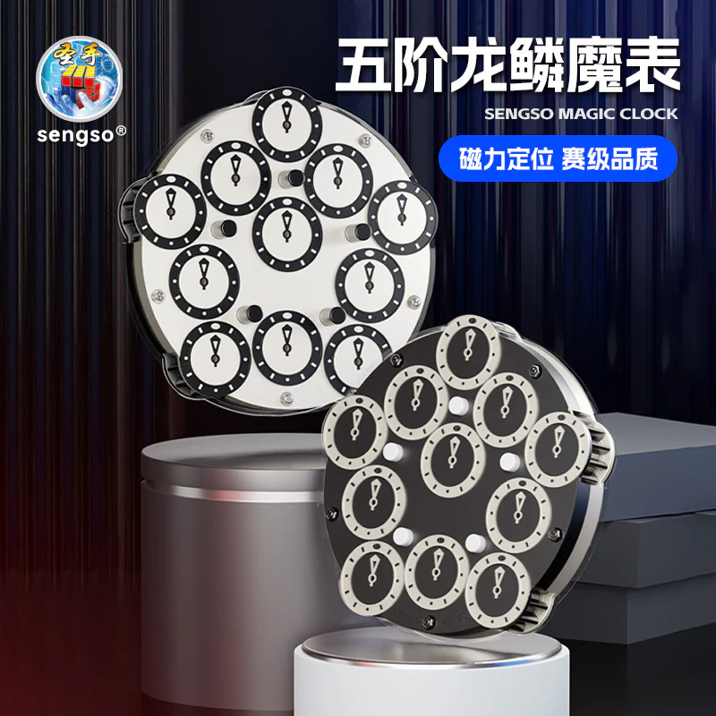 ShengShou Pentagram Clock V2 (Magnetic) - Image 2