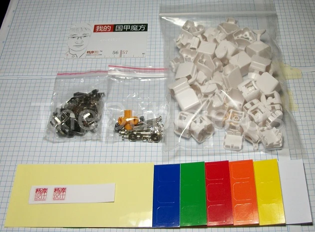 Type A Chun2 - DIY Kit - Image 2
