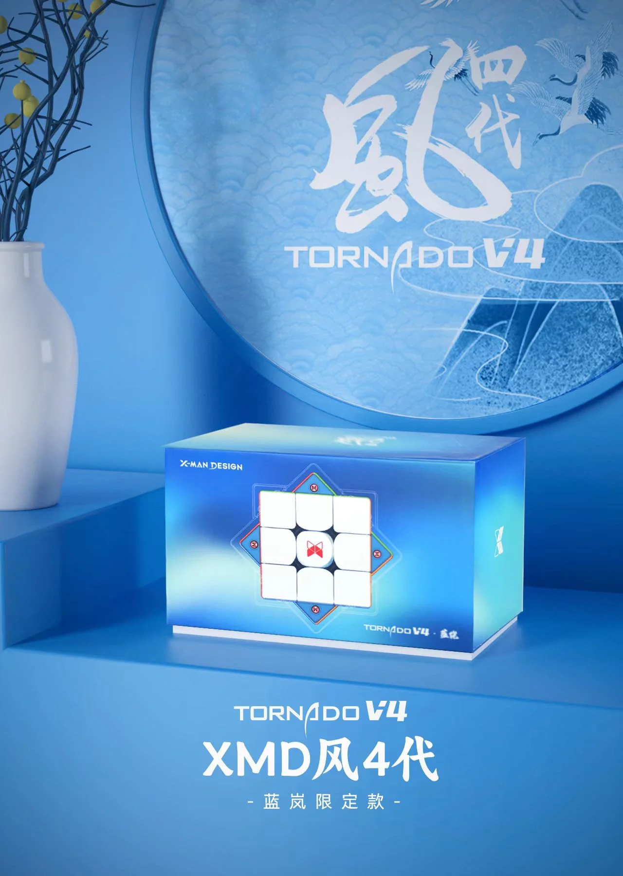 X-Man Tornado V4 M 3x3 (Flagship) - Blue Core Special Edition - Image 2