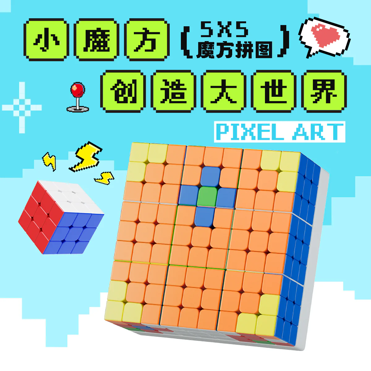 YJ Mosaic 3x3 Cube Set of 9 (3x3 5.6cm Cubes) - Image 3