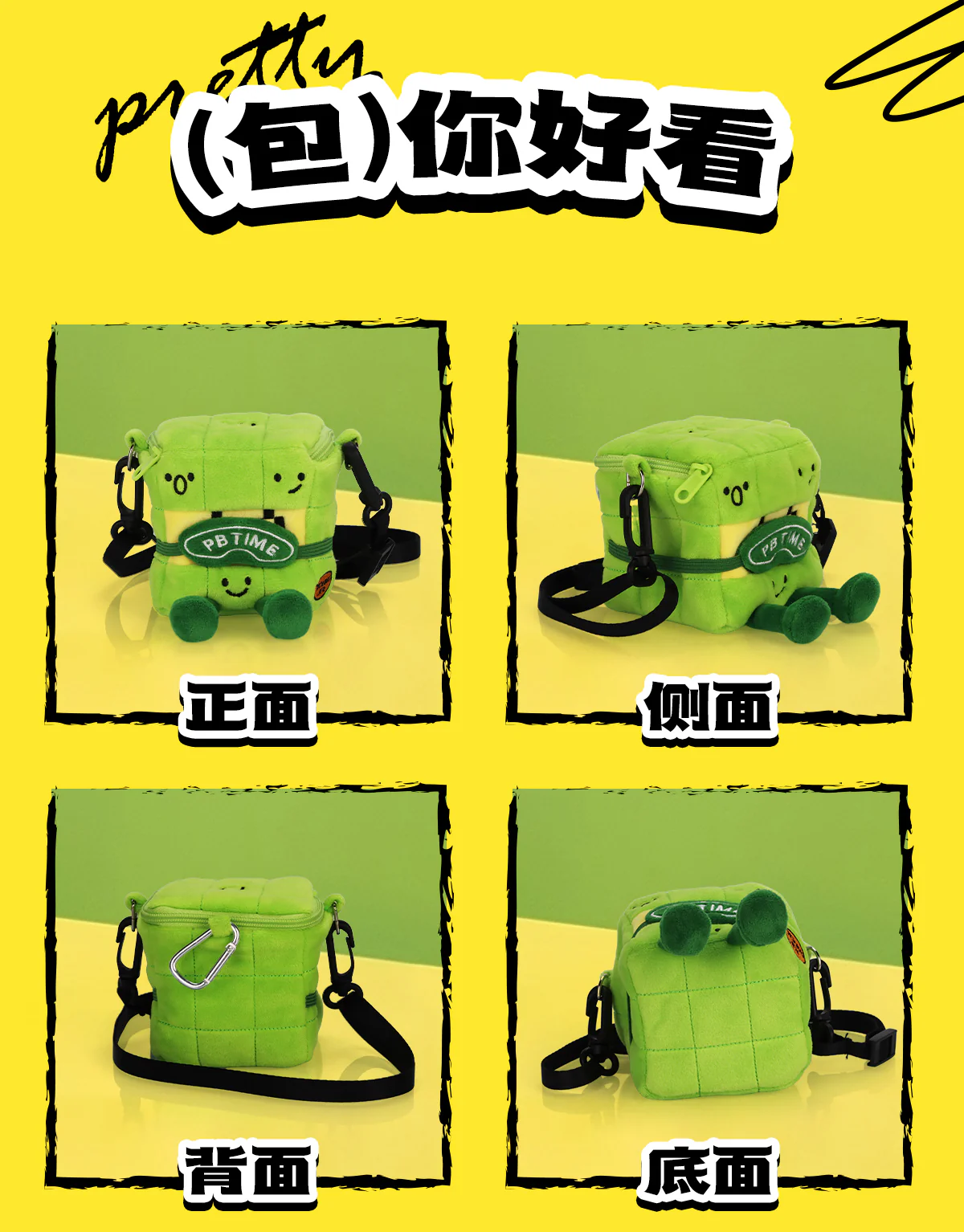 YJ PBTime Plush Crossbody Bag - Image 10