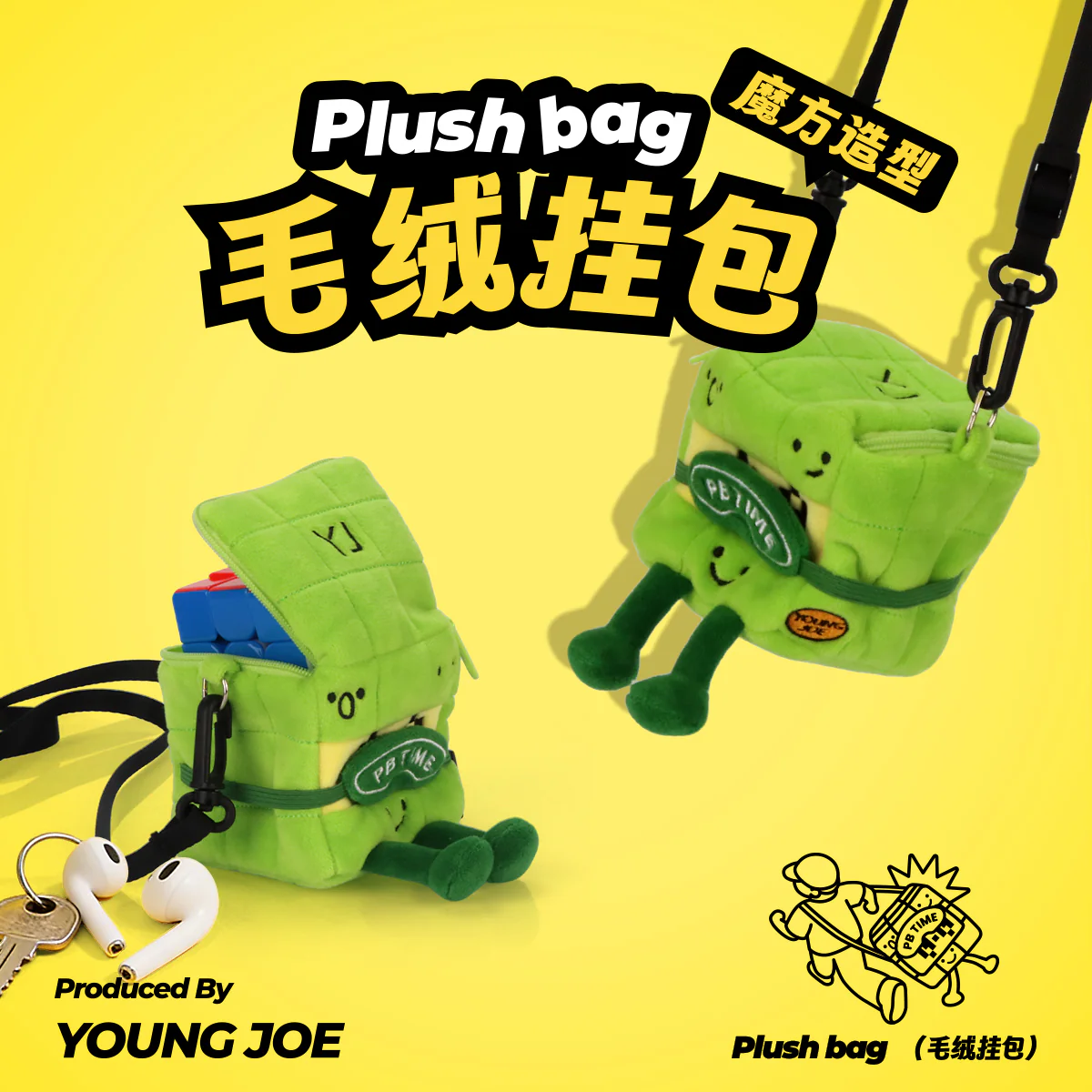 YJ PBTime Plush Crossbody Bag - Image 6
