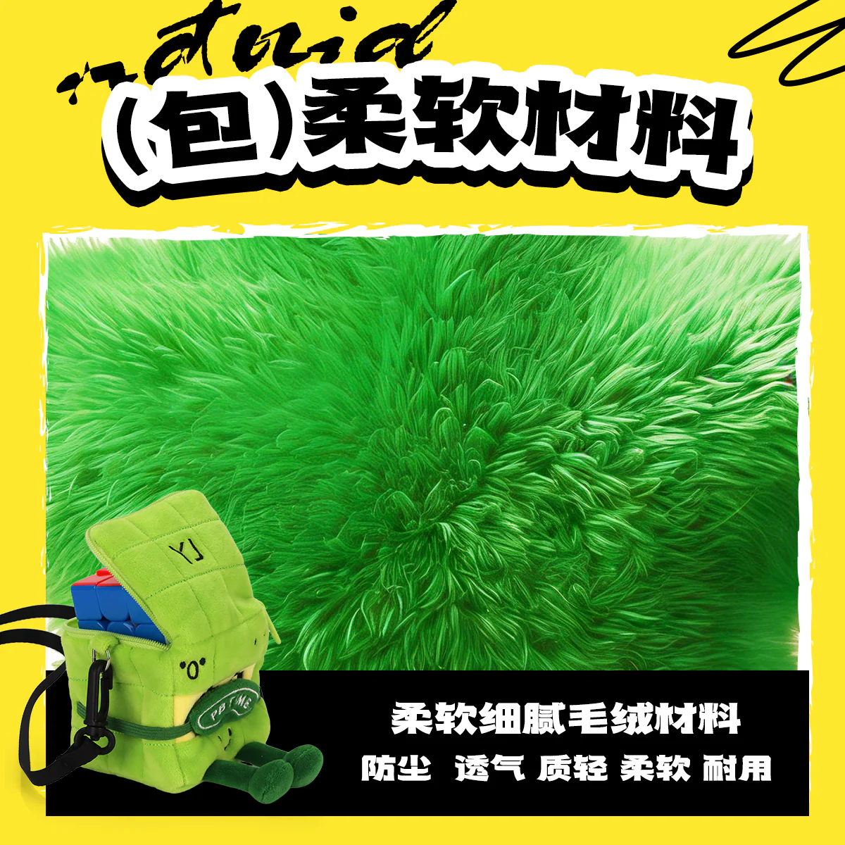 YJ PBTime Plush Crossbody Bag - Image 8