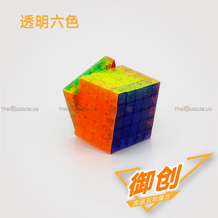 YJ YuChuang 5x5 - Image 8