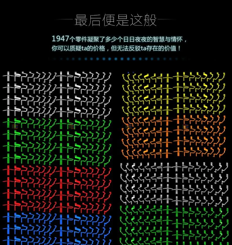 YuXin HuangLong 17x17 - Image 10