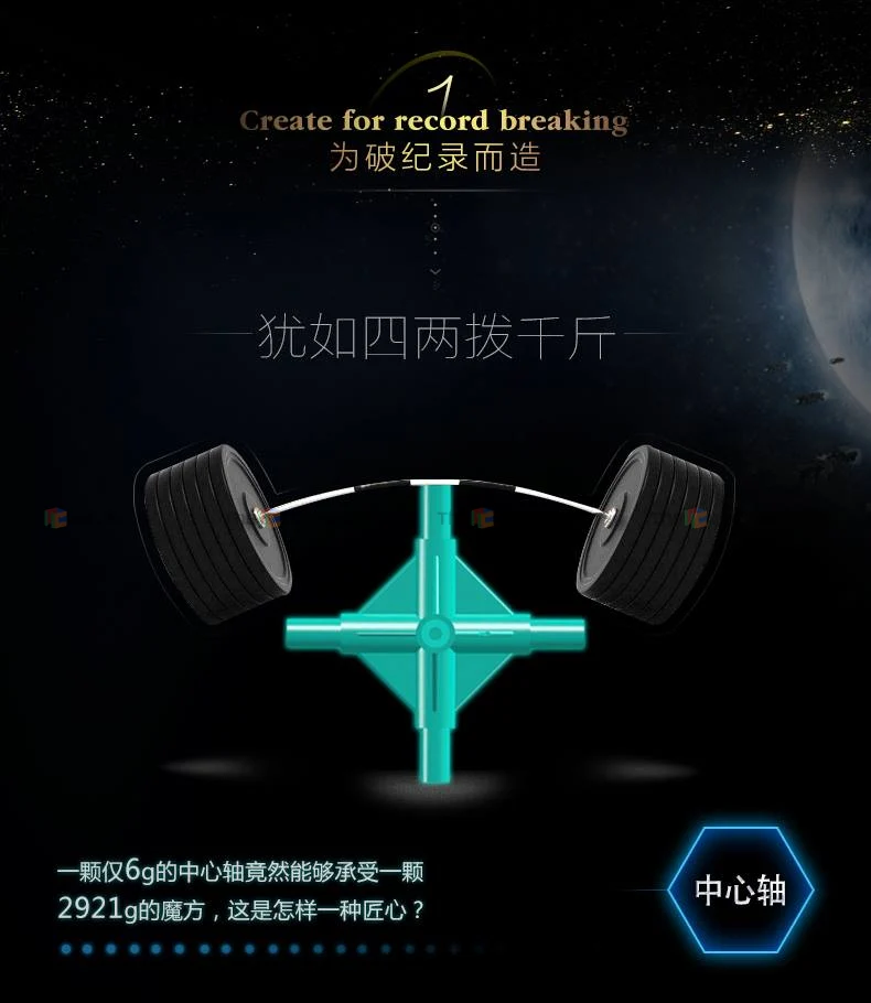 YuXin HuangLong 17x17 - Image 5